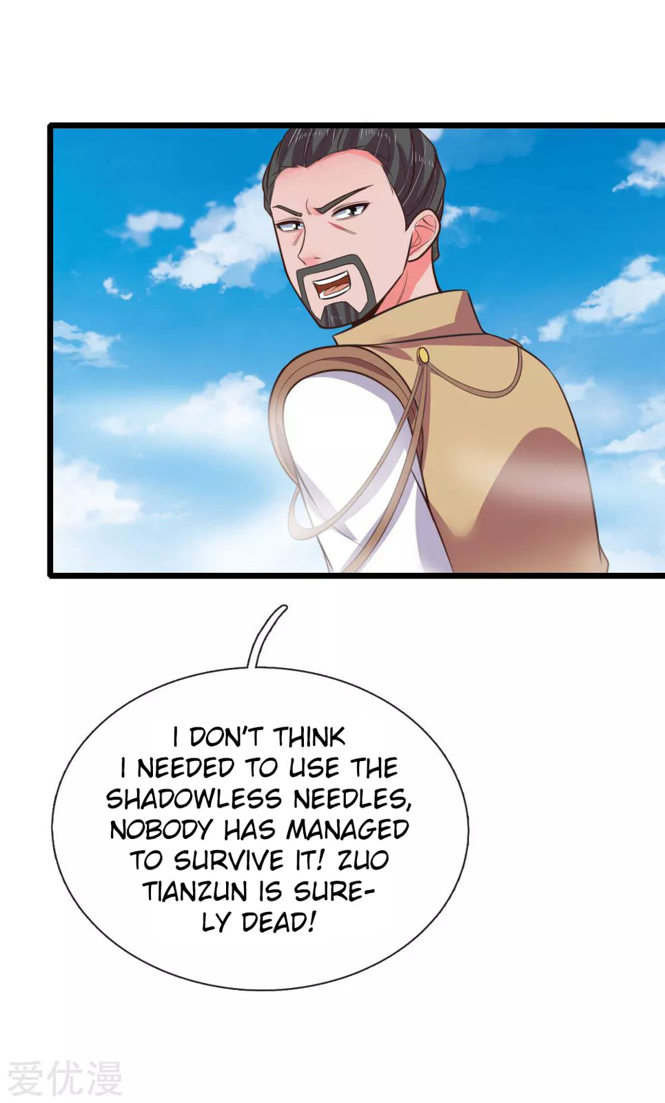 Shenwu Tianzun (Colored) – Chapter 51 page 15