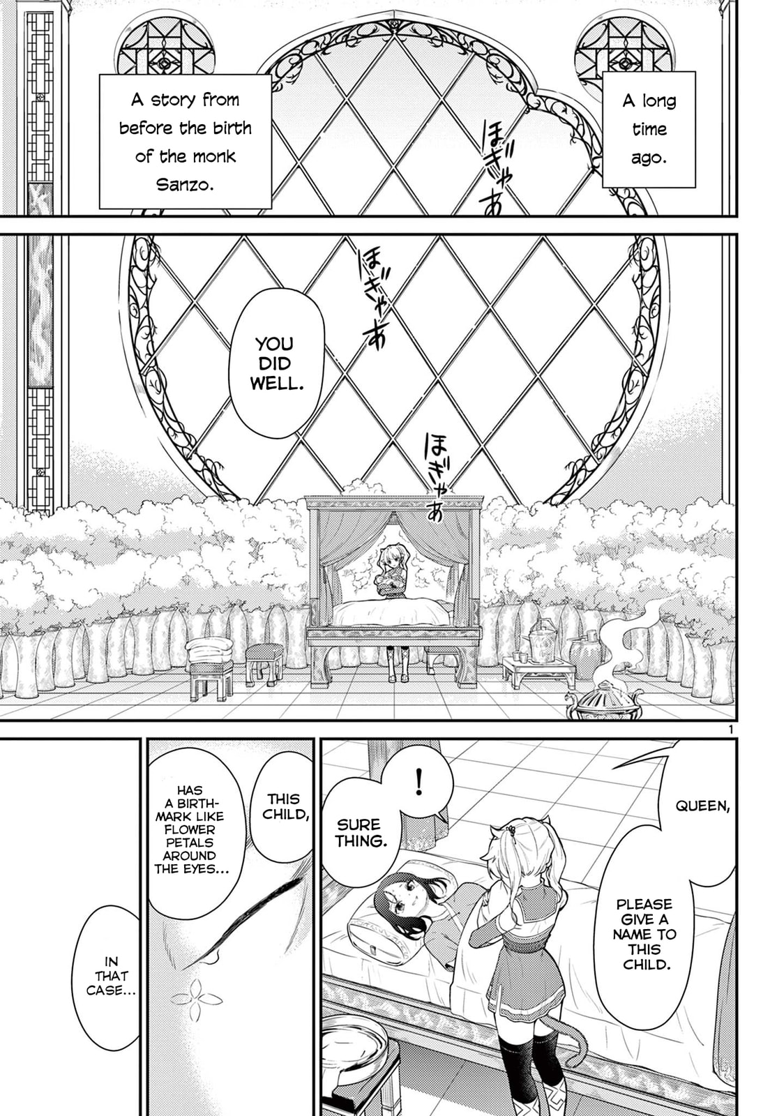 Goku's Departure page 1