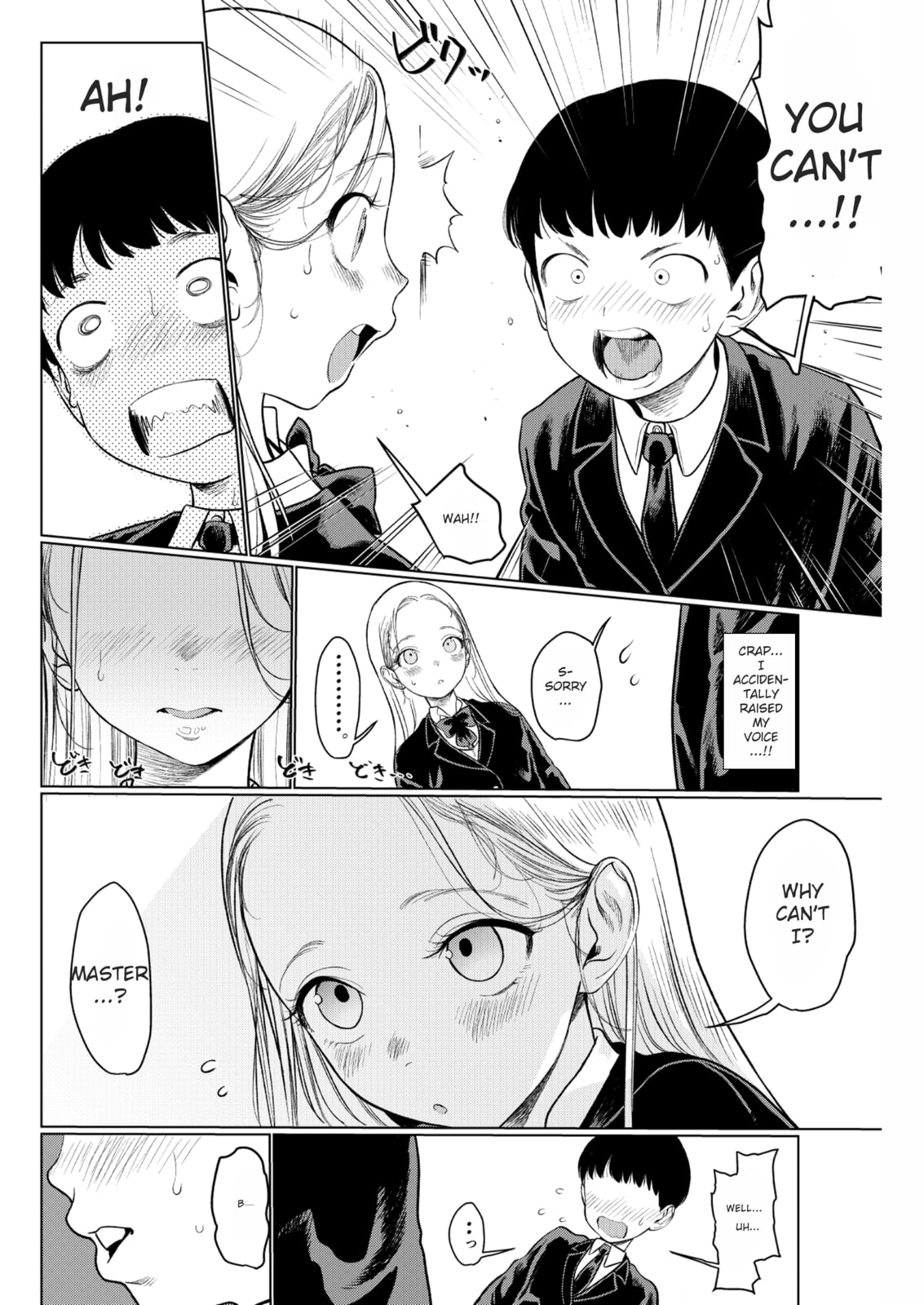 It's not a date, "just shopping" page 3