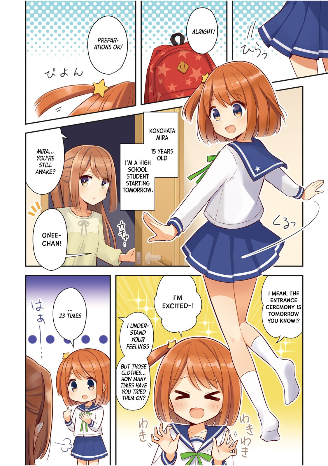 Koisuru Asteroid – Chapter 0 page 1