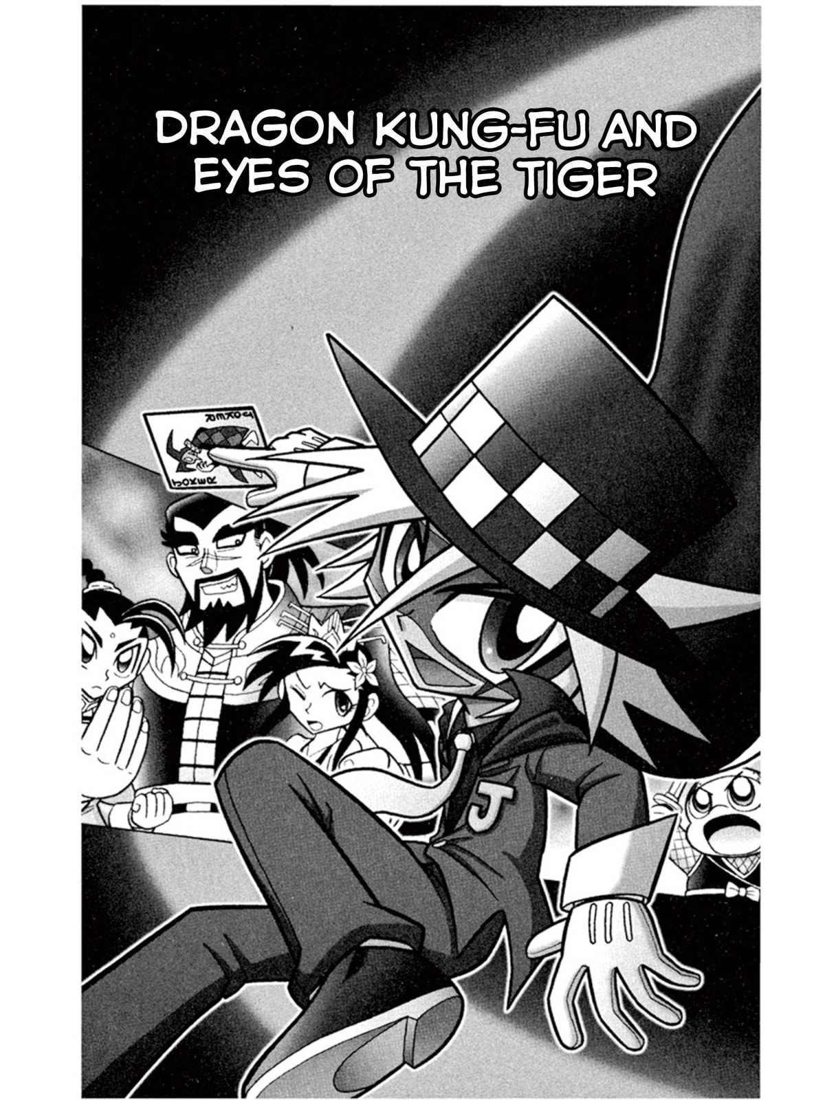 Dragon Kung Fu and Eyes of the Tiger page 0