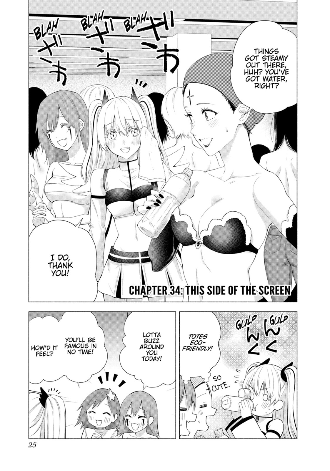 THIS SIDE OF THE SCREEN page 0