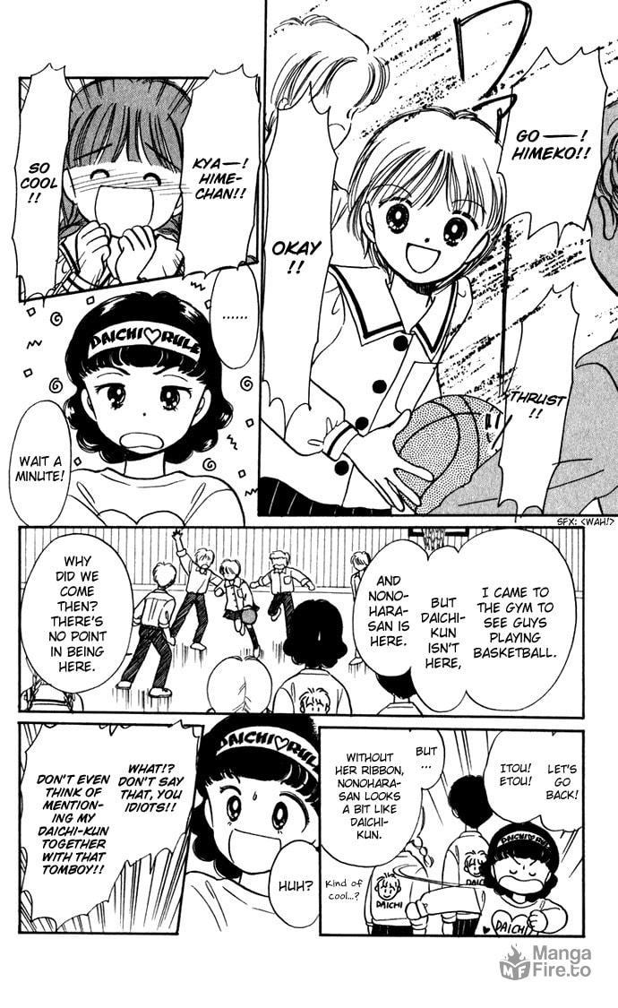 Hime-chan no Ribbon – Chapter 40 page 4