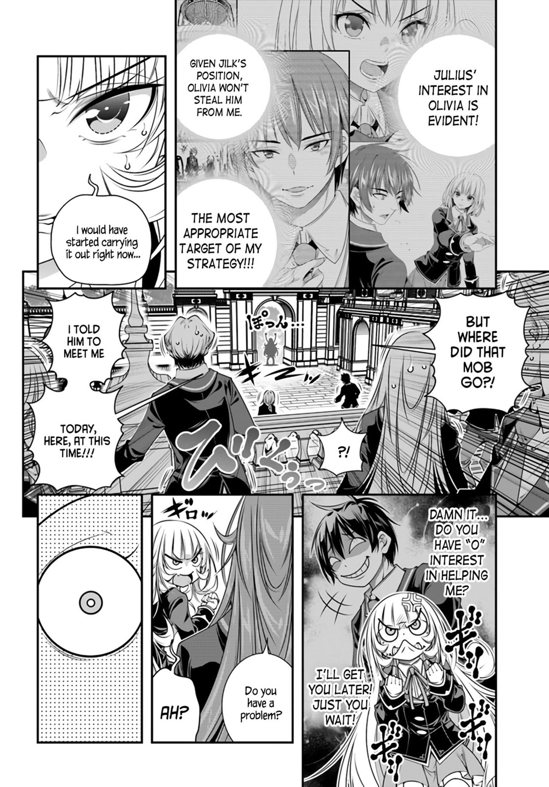 Operation "0" page 7