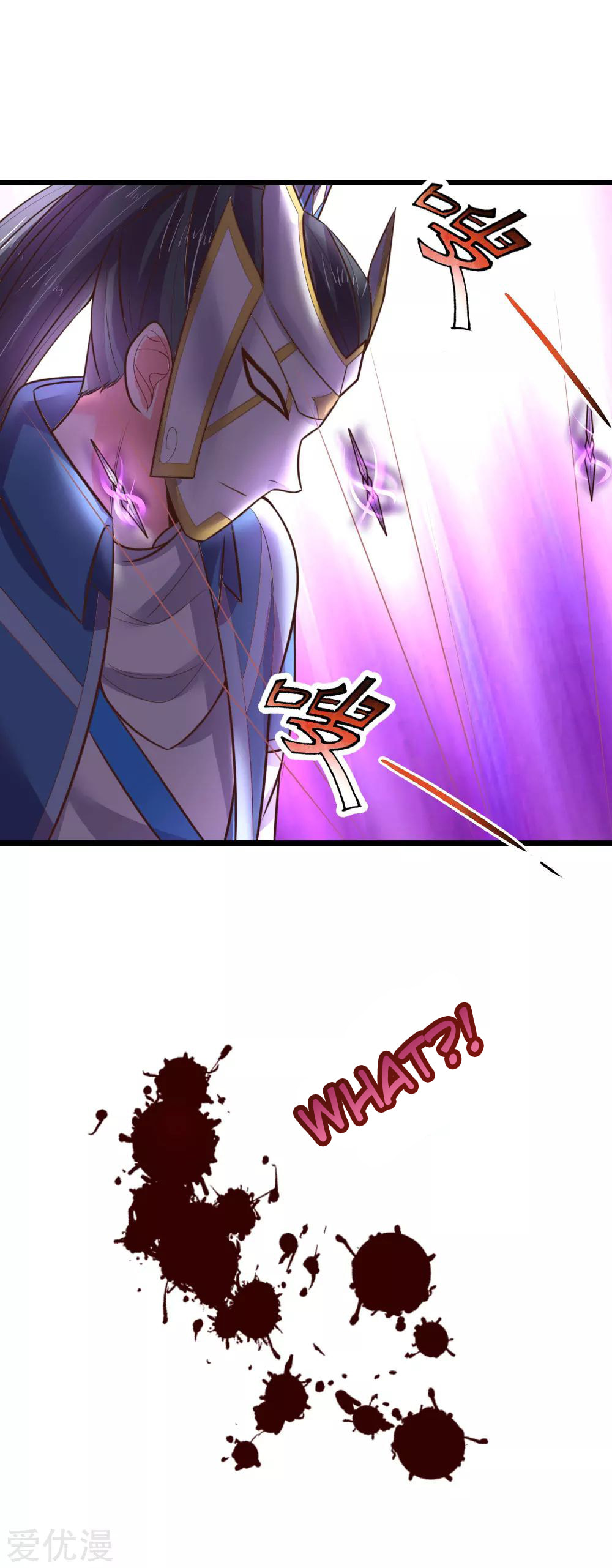 Shenwu Tianzun (Colored) – Chapter 51 page 10