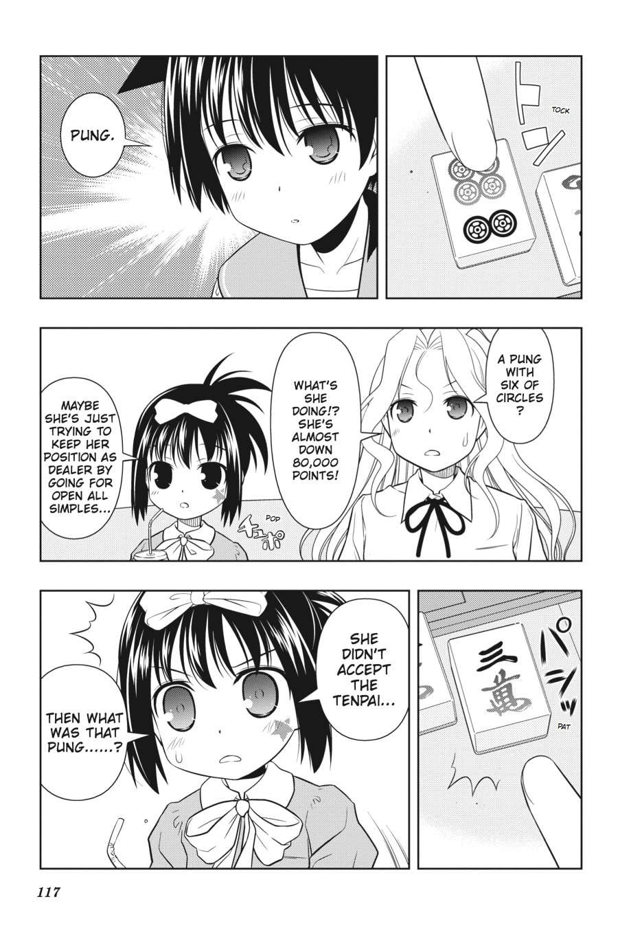 Transcendence page 6