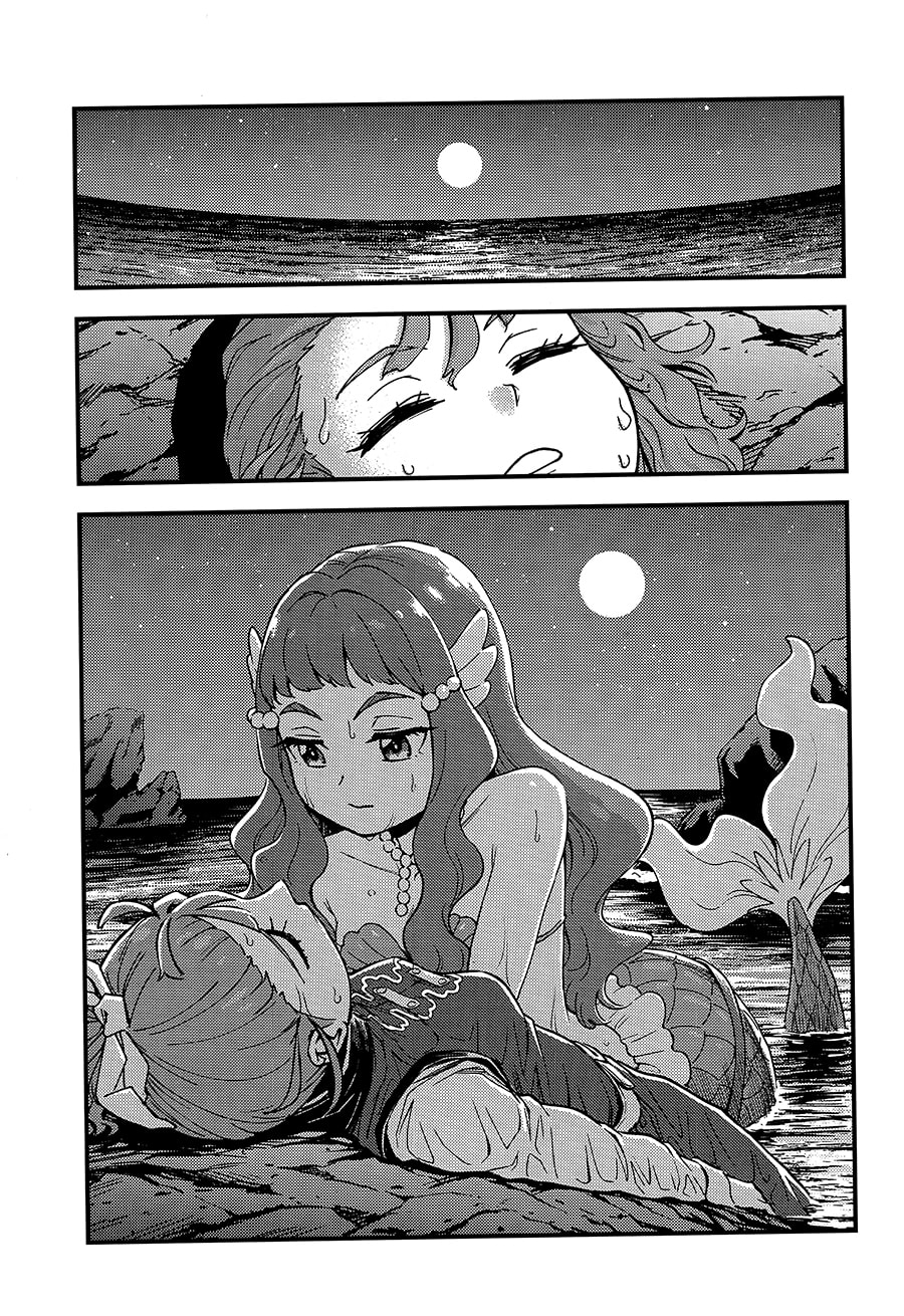 Tropical Rouge! Precure dj – Laura-hime – Chapter 0 page 1