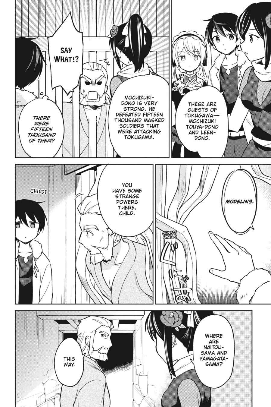 In Another World With My Smartphone – Chapter 27 page 1