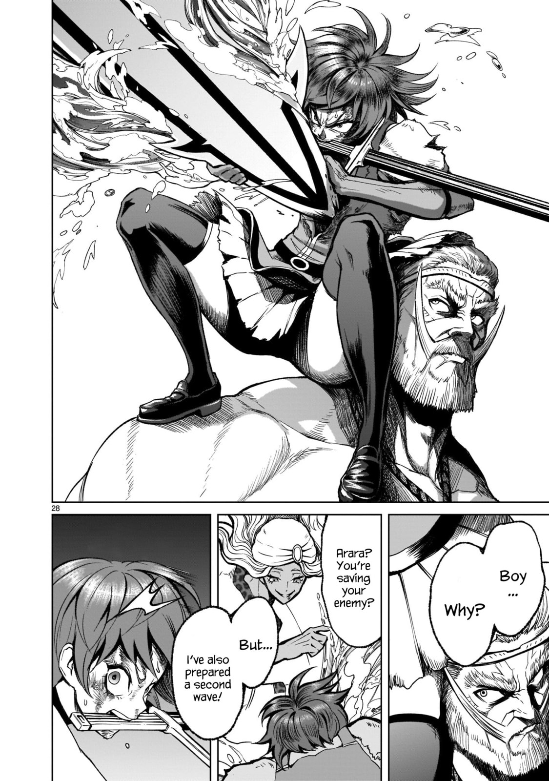 Rivalry～Schildkrötenpanzer～ page 27