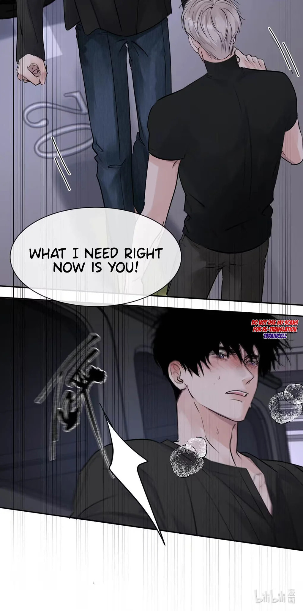 (TW) You’re welcome, Xiao Yan~ page 21