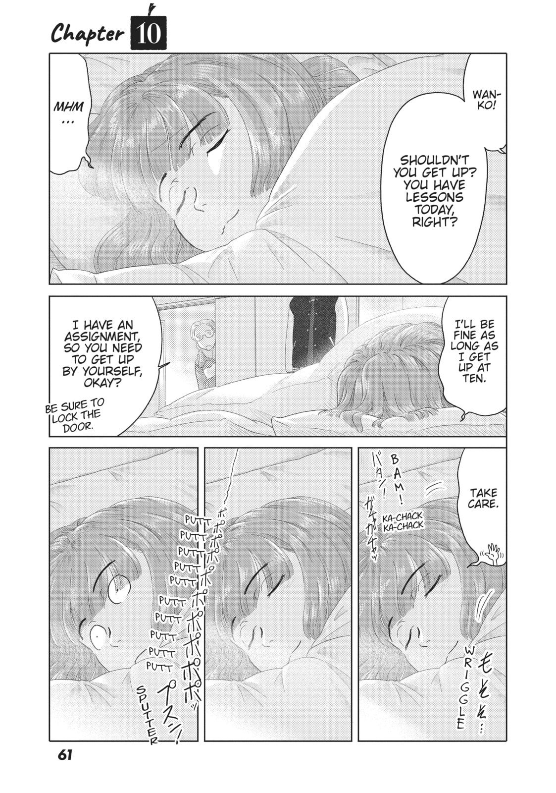 The Two of Them Are Pretty Much Like This – Chapter 10 page 0