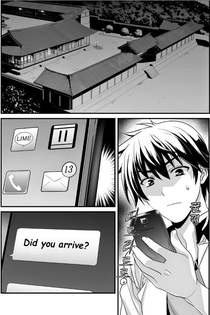 My Love Tiger – Chapter 3 page 3