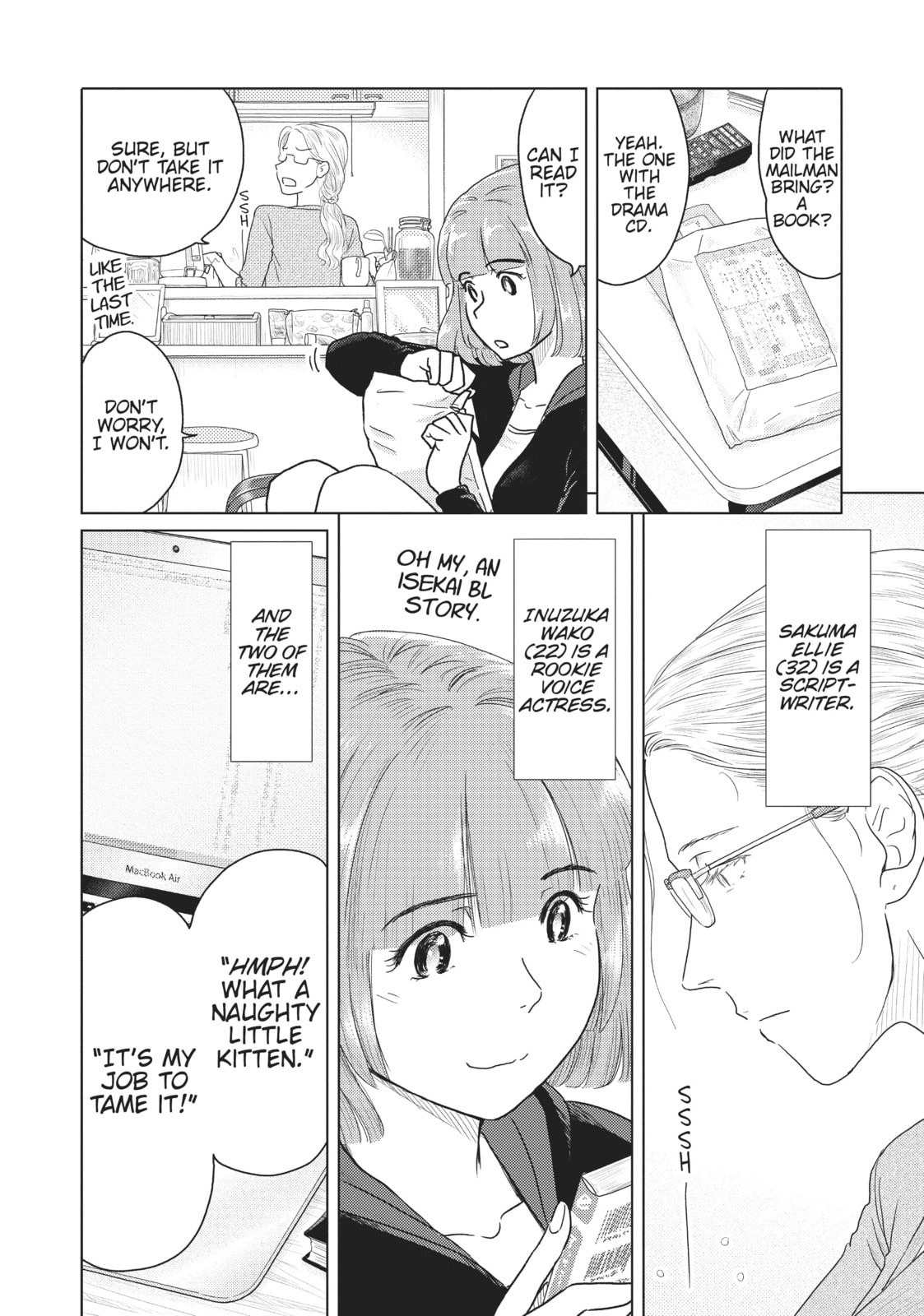 The Two of Them Are Pretty Much Like This – Chapter 1 page 1