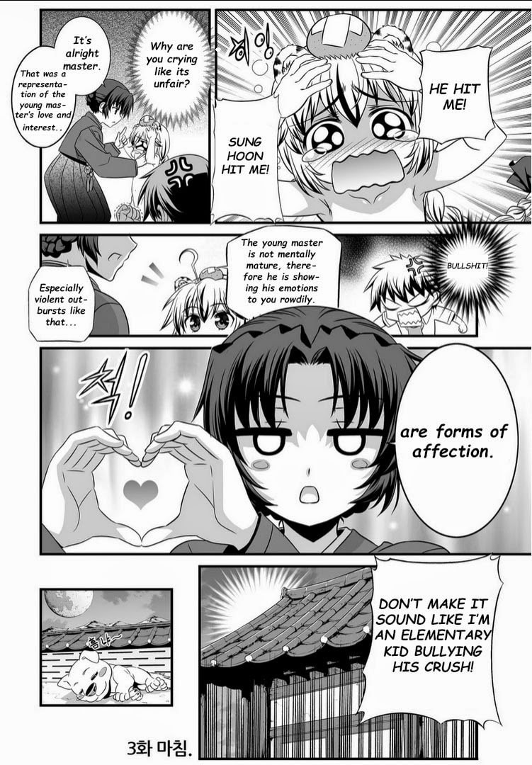 My Love Tiger – Chapter 3 page 15