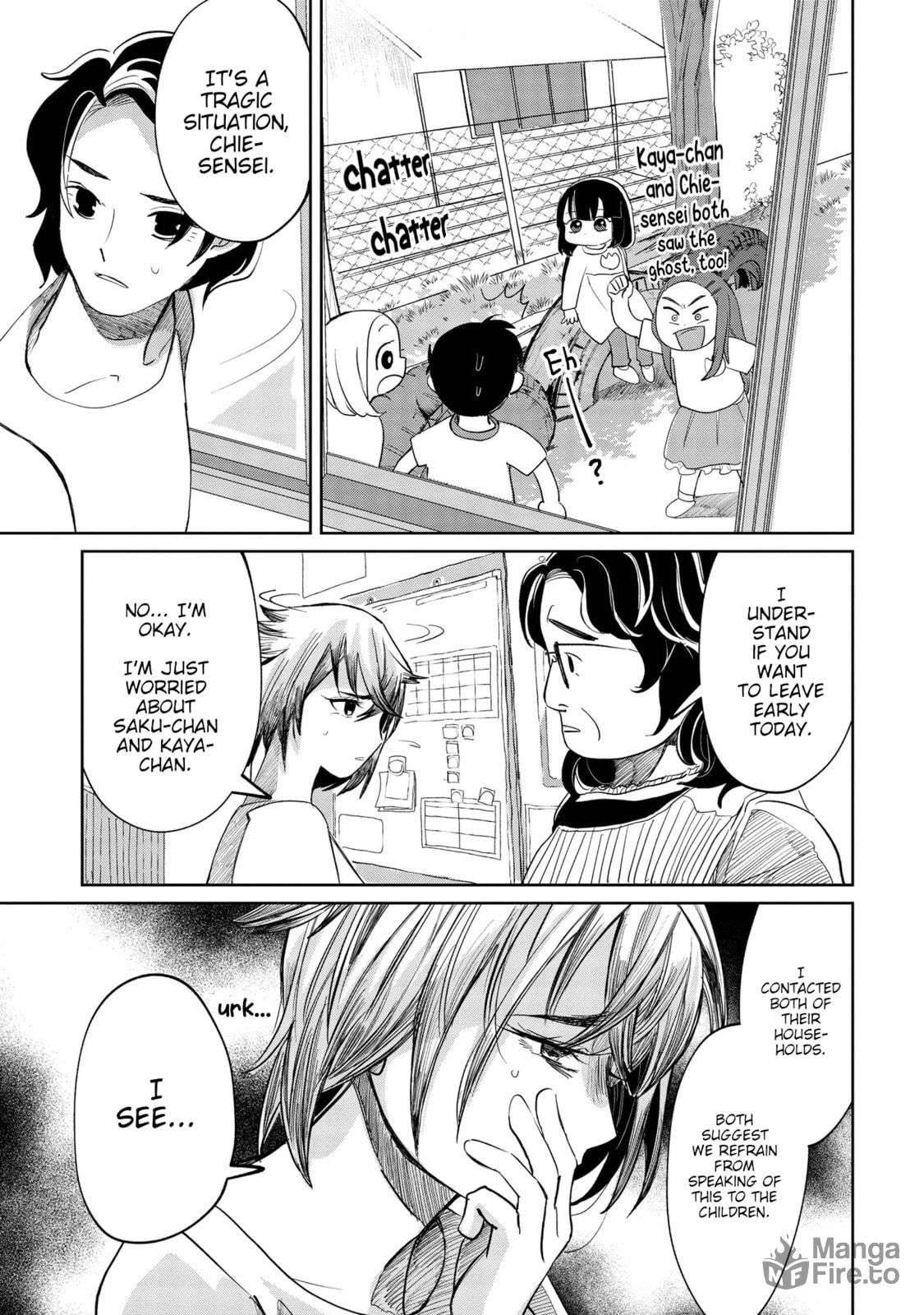 Something hard to see is not scary page 14