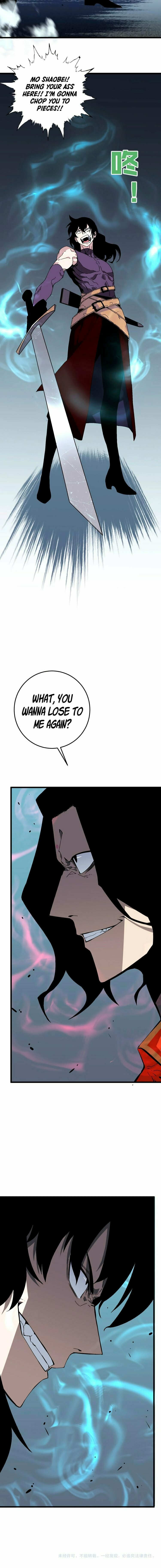 Your Talent is Mine (Colored) – Chapter 6 page 6