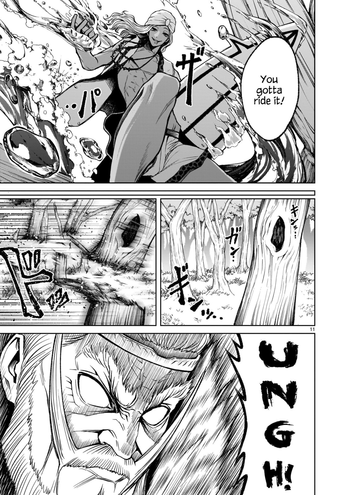 Rivalry～Schildkrötenpanzer～ page 10