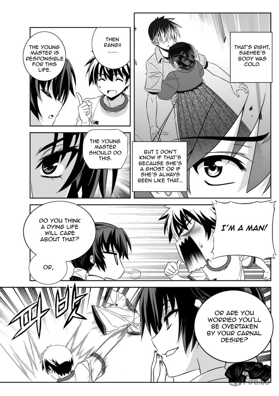 My Love Tiger – Chapter 42 page 2
