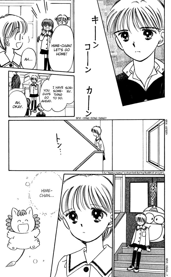 Hime-chan no Ribbon – Chapter 40 page 7