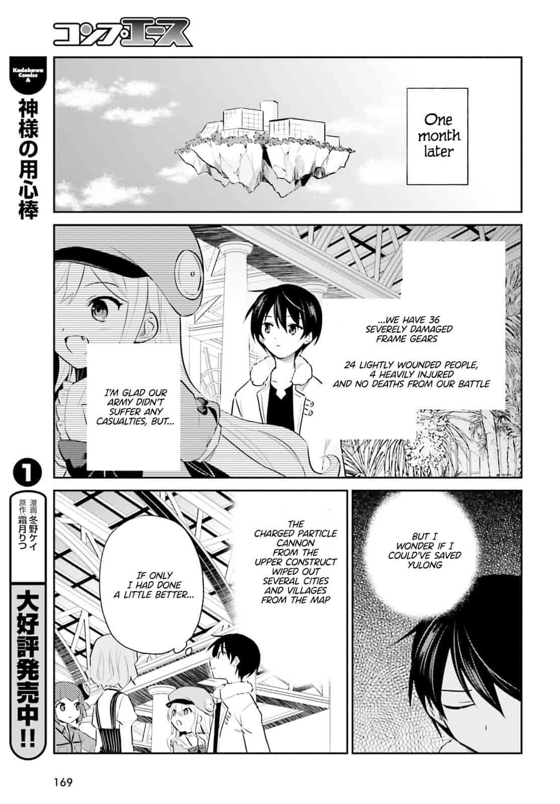 In Another World With My Smartphone – Chapter 79 page 12