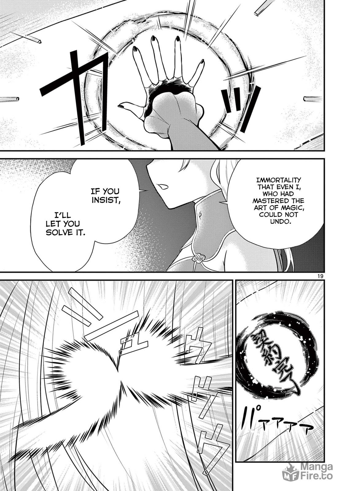 Goku's Departure page 19
