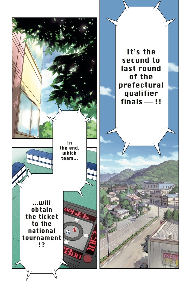 Friend! page 1