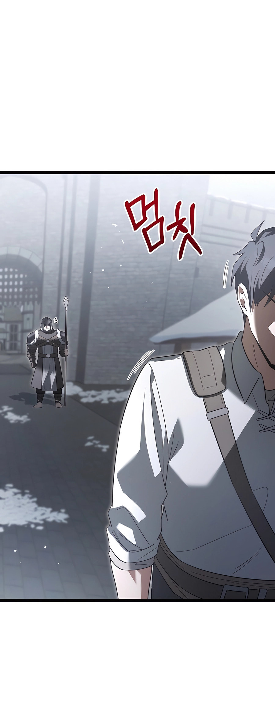 The Hero Becomes Duke's Eldest Son – Chapter 34 page 43