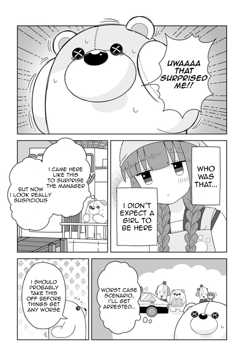 The False Manager page 3