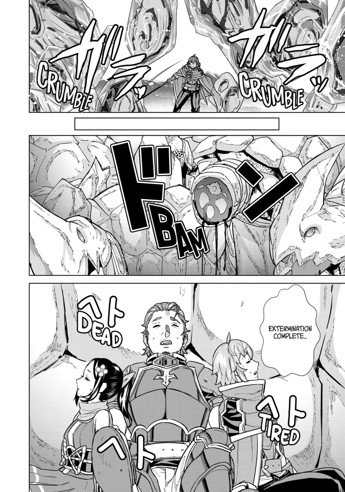I Was Called Inept at Home, but Turns Out I'm Super Adept Compared to the Rest of the World – Chapter 9 page 18