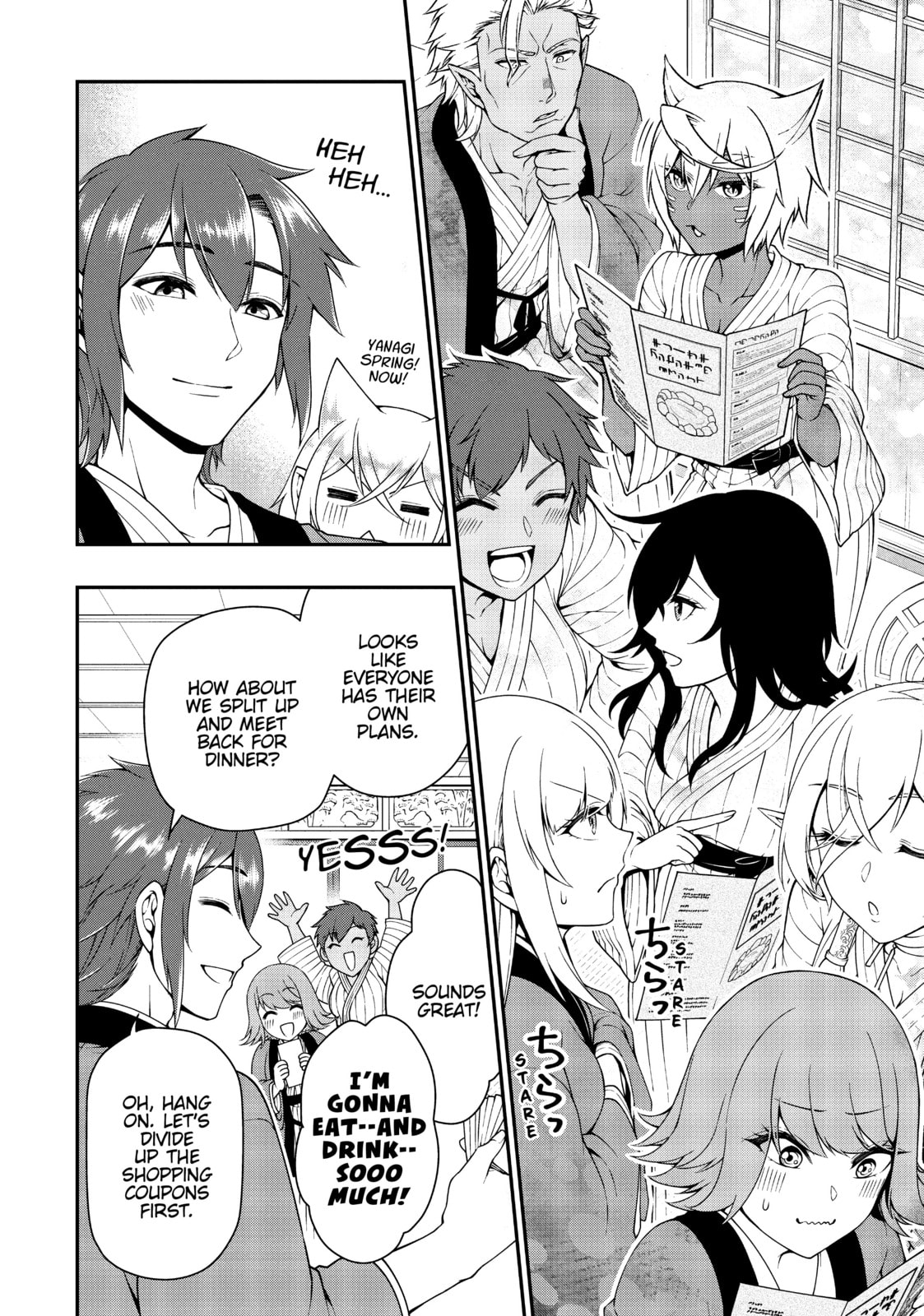 Kinosaki Hot Spring Resort page 12