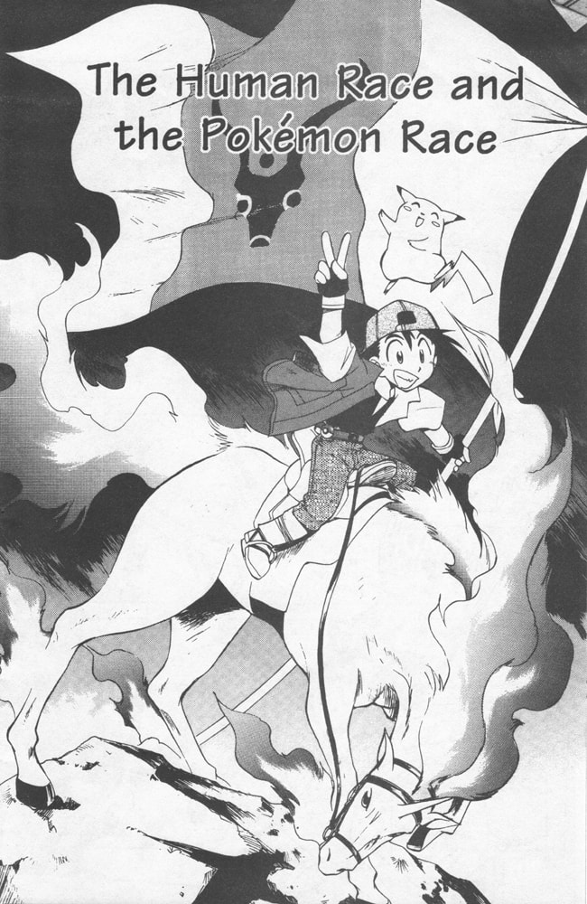 The Human Race and the Pokémon Race page 3