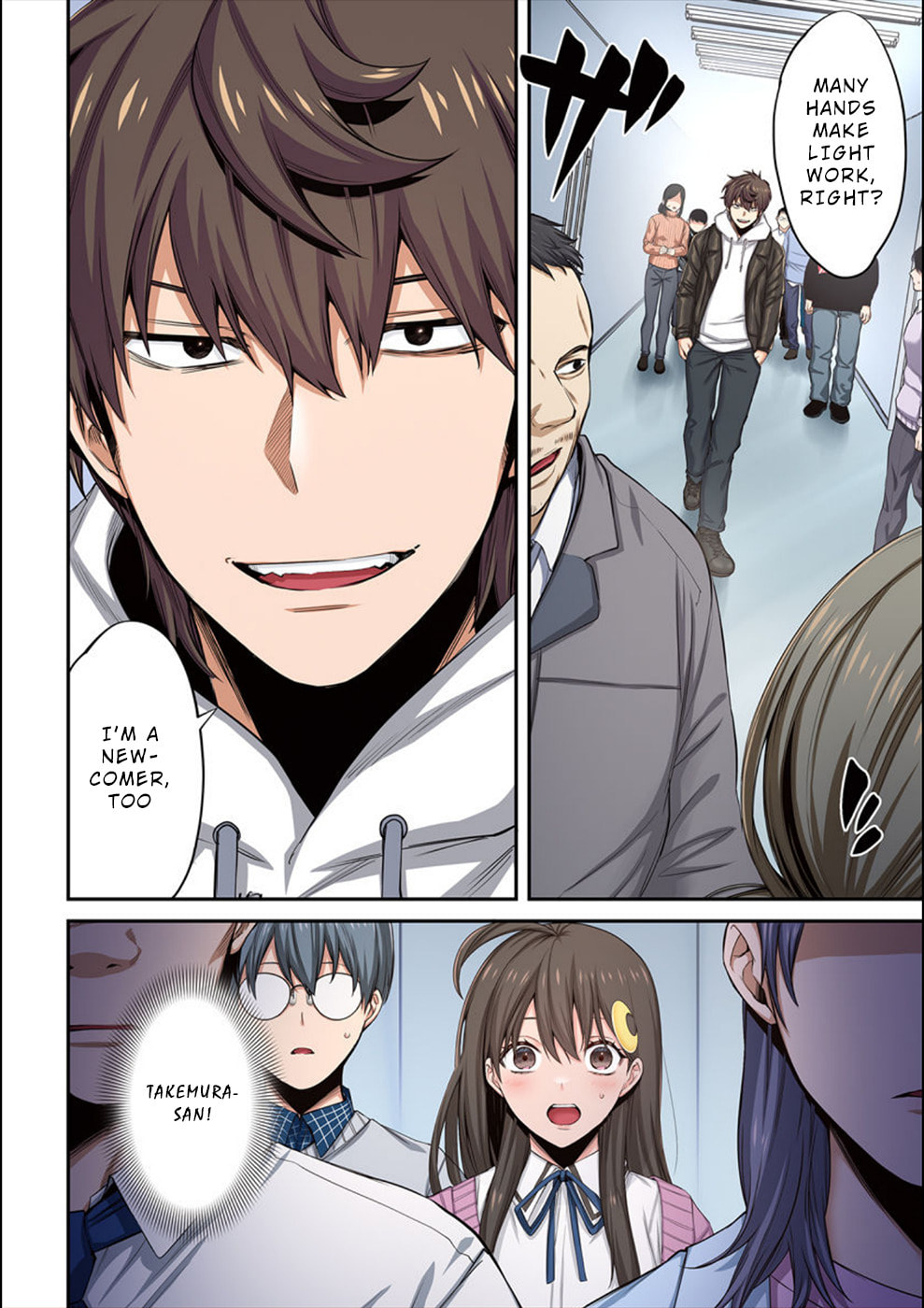 Mitsuki’s Loneliness page 16