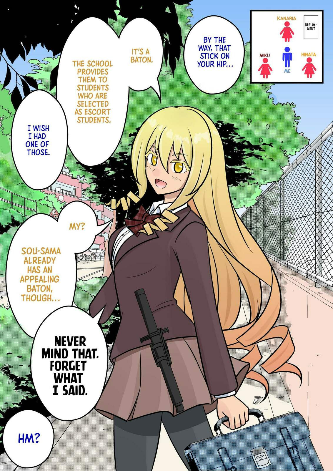 「I want the Baton」 page 0