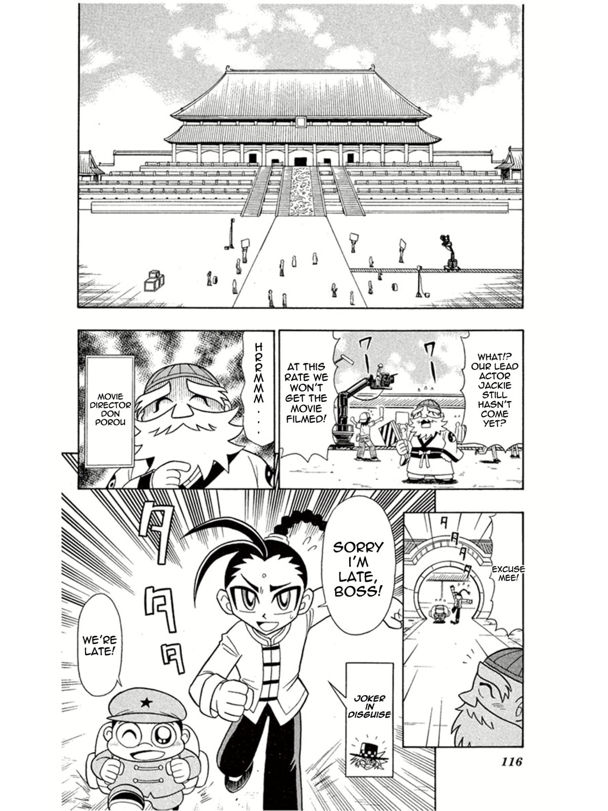 Dragon Kung Fu and Eyes of the Tiger page 6