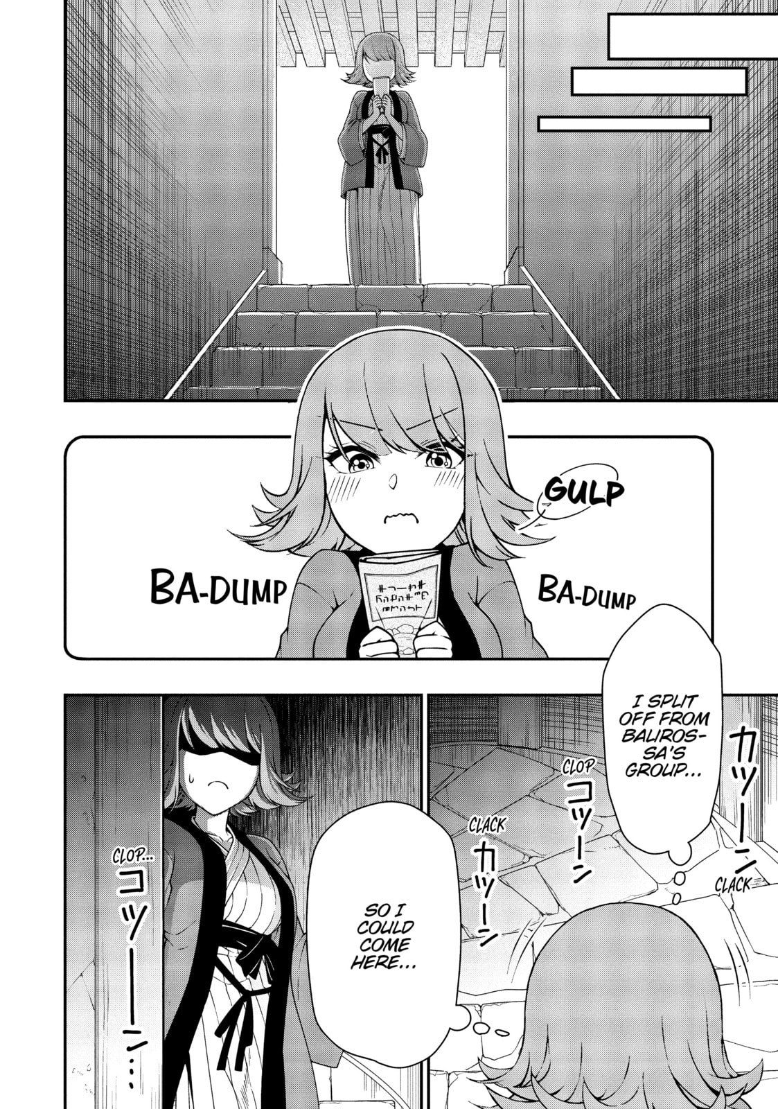 Kinosaki Hot Spring Resort page 16