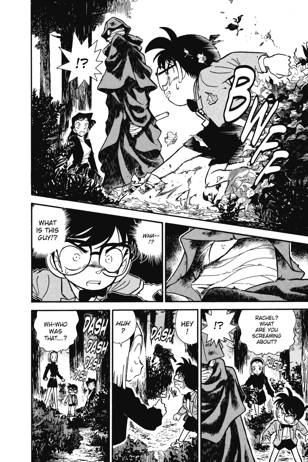 The First Victim! page 3