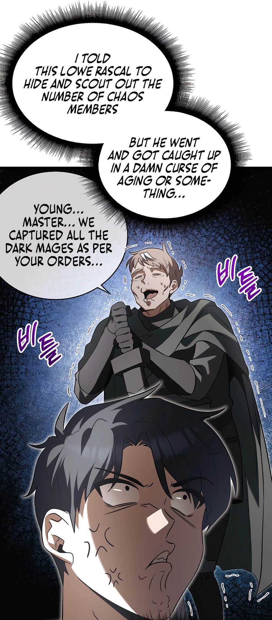 The Hero Becomes Duke's Eldest Son – Chapter 34 page 6