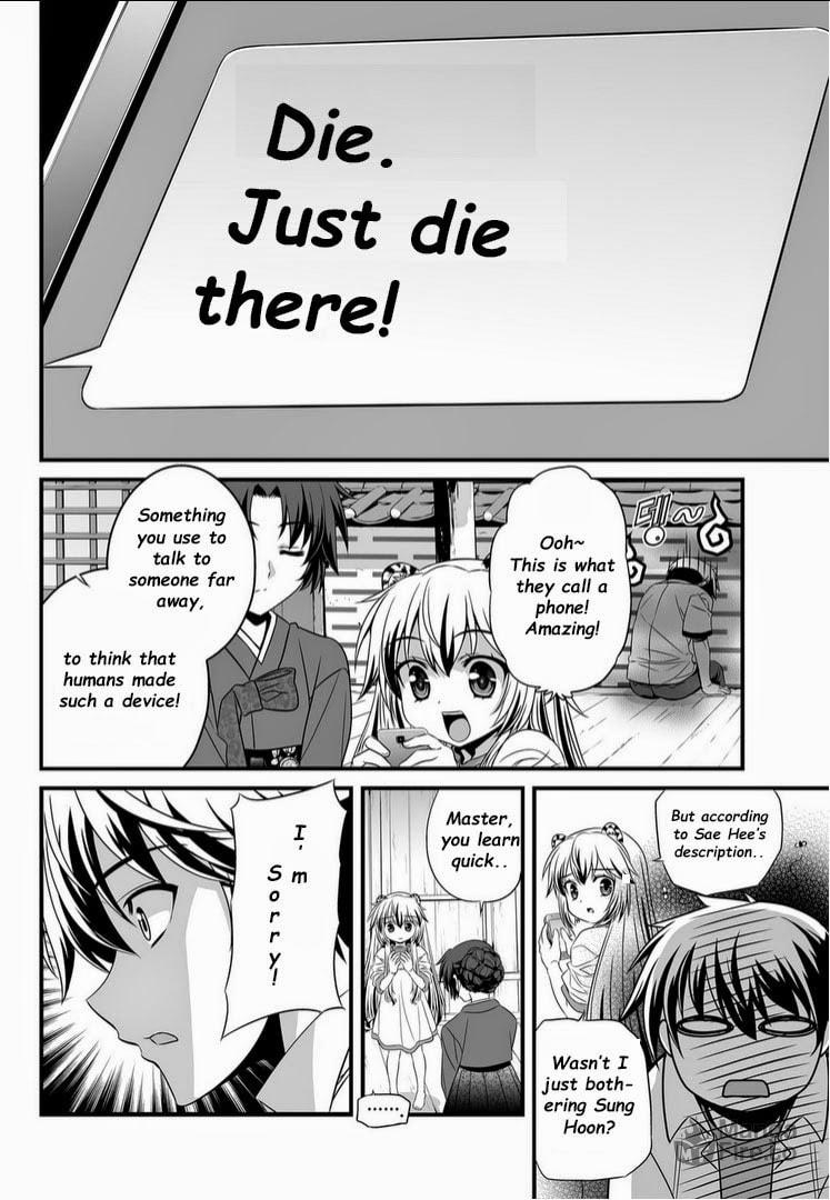 My Love Tiger – Chapter 3 page 11