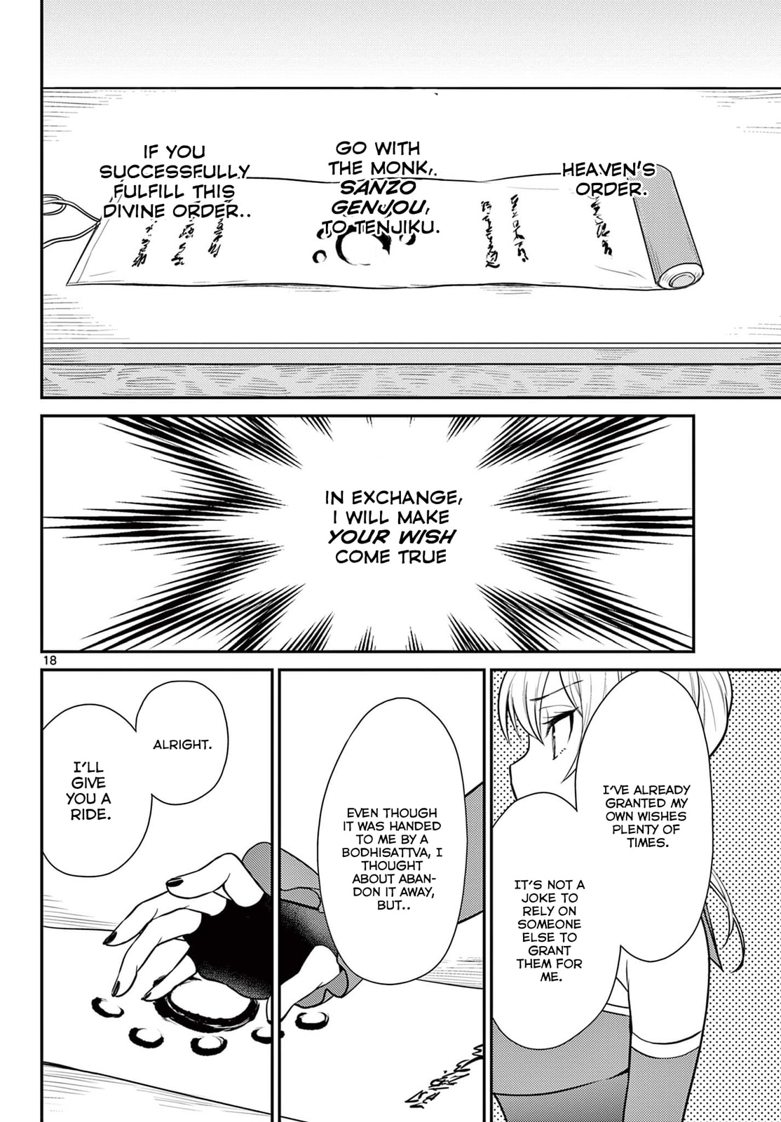 Goku's Departure page 18