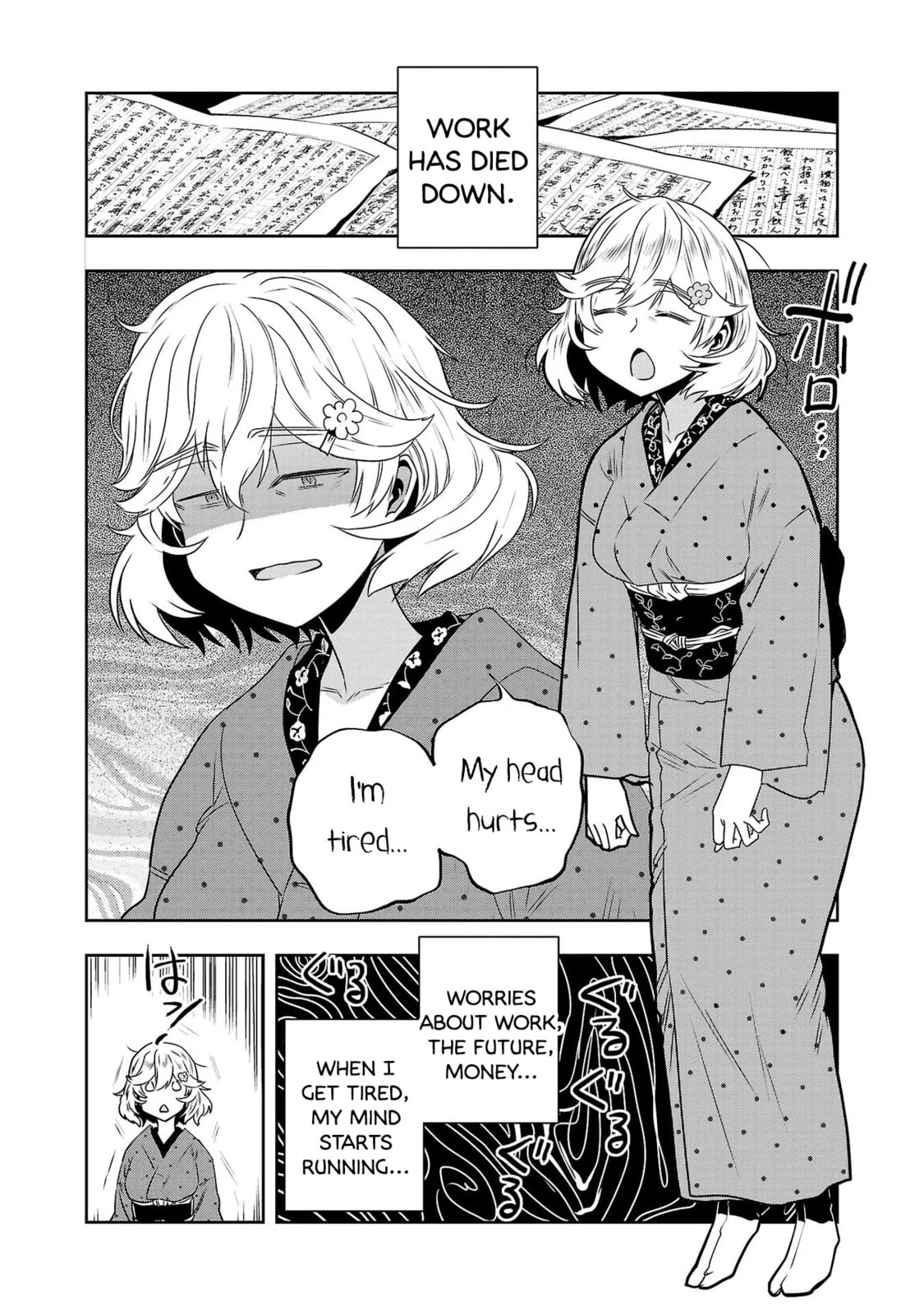 There's Nothing Better Than Sleeping page 1
