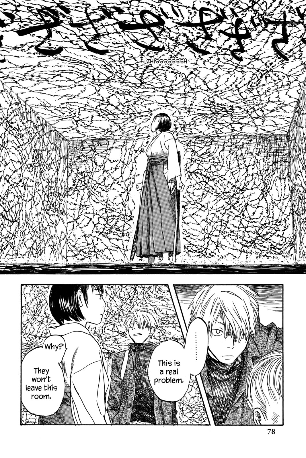 Mushishi – Chapter 7 page 27