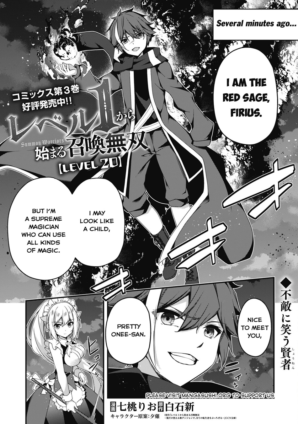 The Invincible Summoner Who Crawled up From Level 1 – Chapter 20 page 1