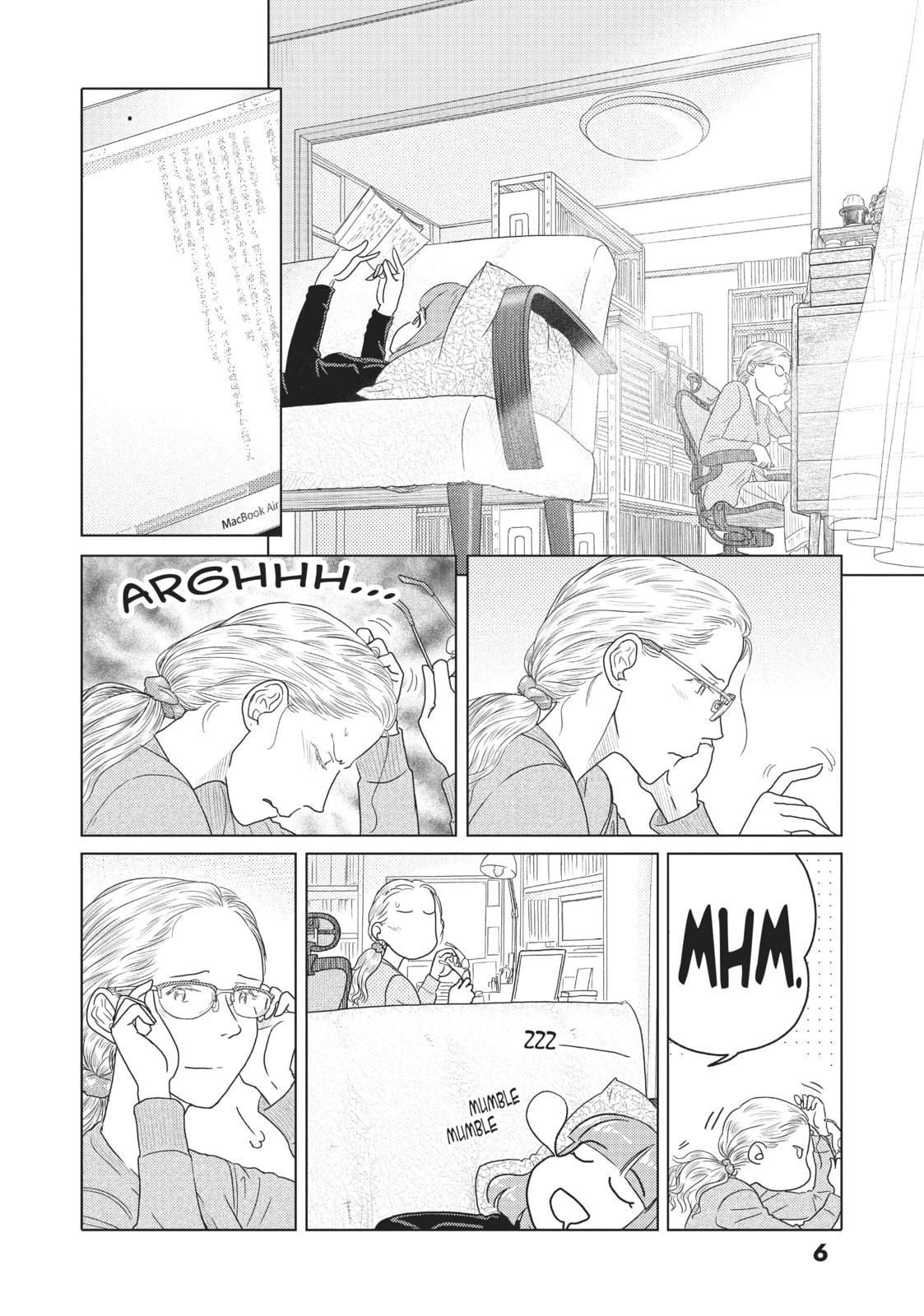 The Two of Them Are Pretty Much Like This – Chapter 1 page 3
