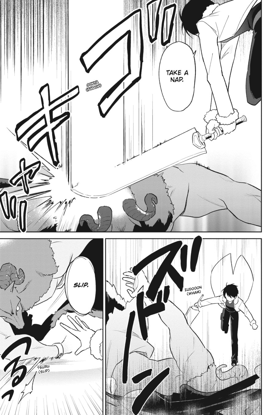 In Another World With My Smartphone – Chapter 43 page 12