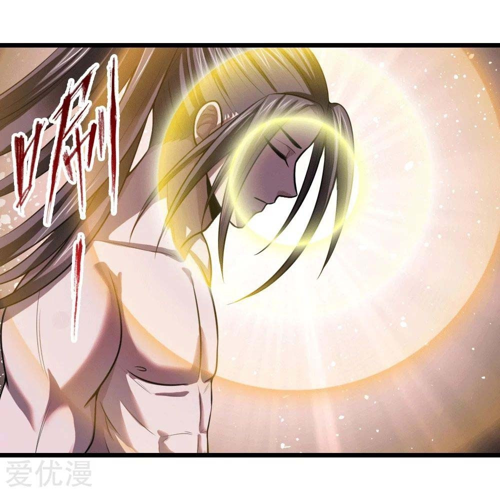 Shenwu Tianzun (Colored) – Chapter 13 page 0