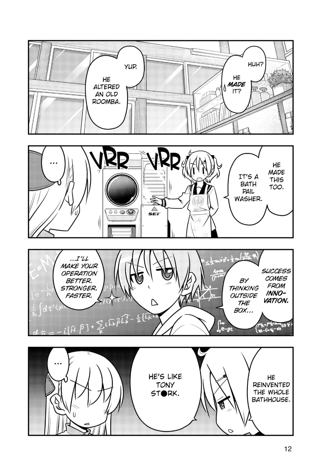 The early bird gets the worm. Do you really want to wake up early for a worm? page 7