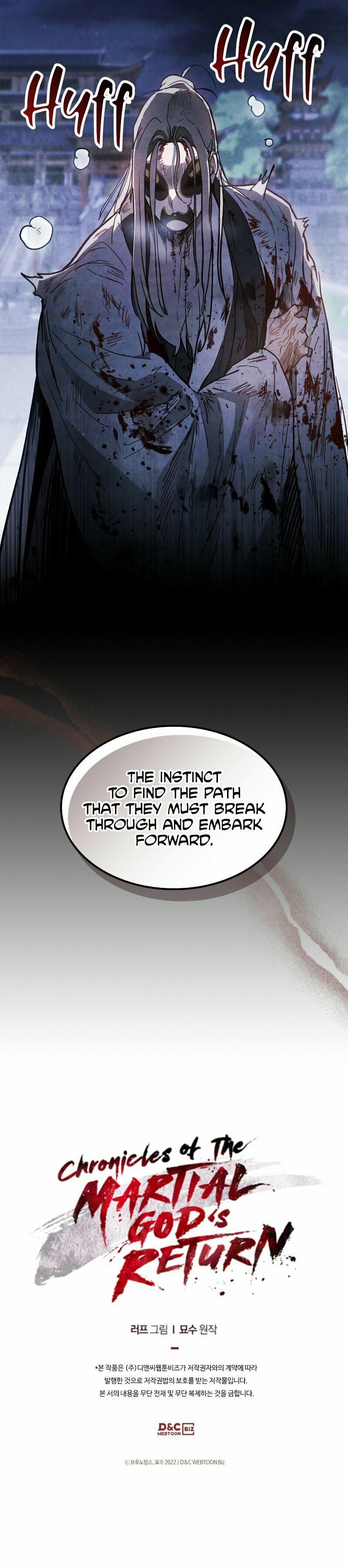 Return of the War God – Chapter 58 page 8