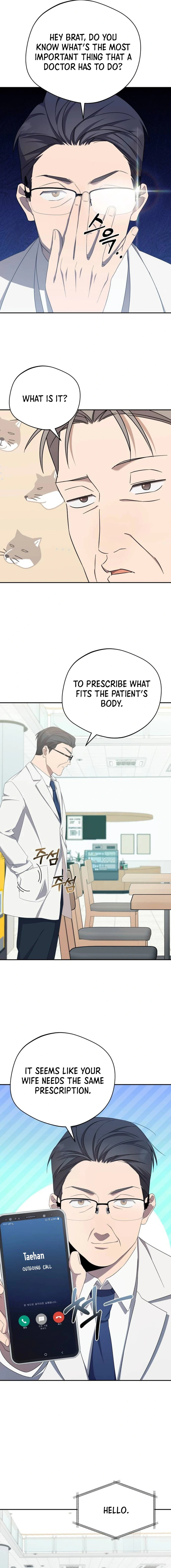 The Heavenly Demon Will Give You a Massage – Chapter 27 page 7