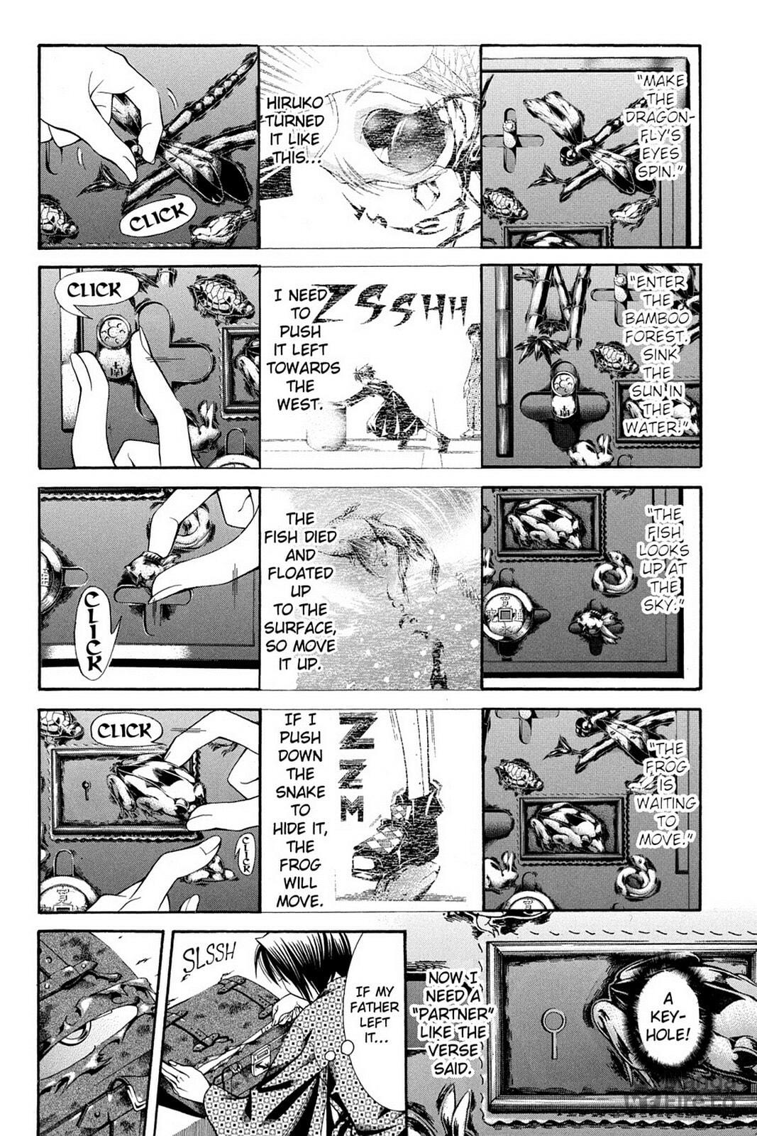 Nightmare Inspector: Yumekui Kenbun – Chapter 44 page 17