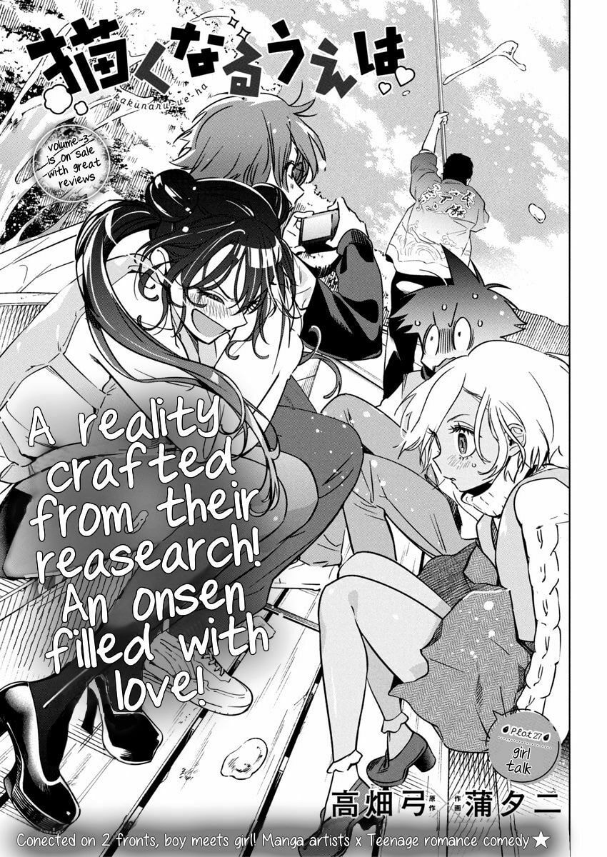 Girl Talk page 0